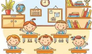 西安中小学寒假时间定了!
