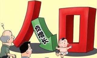 65岁退休最新规定是真的吗
