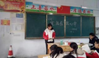 宪法小卫士答题答案