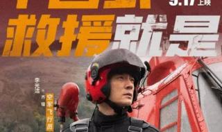 吴磊和吴京是父子吗