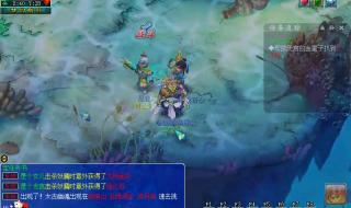 梦幻西游二十八星宿