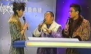 2011十大劲歌金曲颁奖典礼
