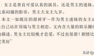 久别重逢类小说推荐