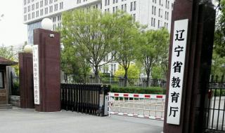 2020年辽宁高考一分一段表