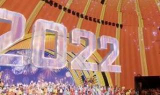 2022年央视元宵晚会节目单