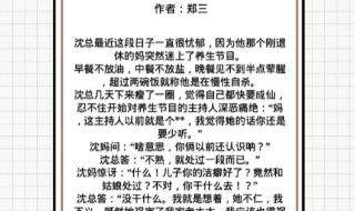 久别重逢类小说推荐