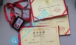 中信银行信用卡开通