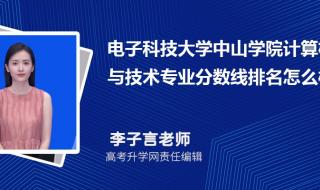 中山大学录取分数线2023