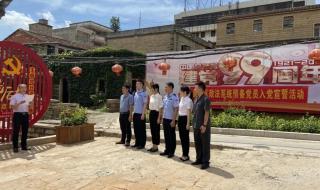 2020年是建党多少周年