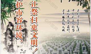 中元节思念已故亲人诗句