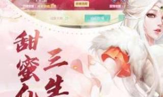 驭鲛记之与君初相识