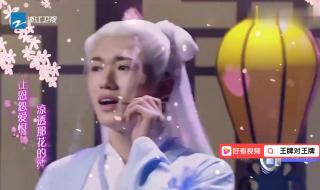 凉凉歌词是什么意思