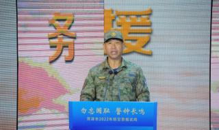 2022今天怎么拉防空警报了