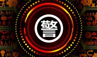 2022今天怎么拉防空警报了