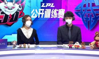 直播:英雄联盟s10总决赛