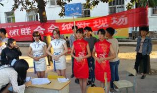 南昌大学社团联合会