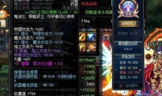 dnf异次元力量怎么算