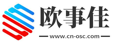 欧事佳